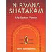Nirvana Shatakam (Meditation Verses)